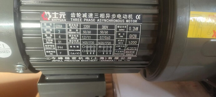 士元GV28-200W-200S旋转小火锅电机现货供应