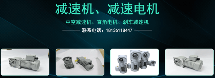 士元电机G100A匹配SGF22框小微型直角减速机款式多样