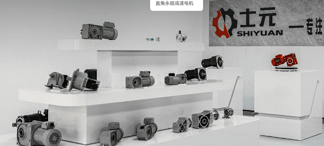 士元减速机生产厂家 士元减速机生产厂家