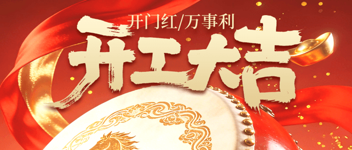 苏州士元直交轴减速电机工厂2026年开工大吉